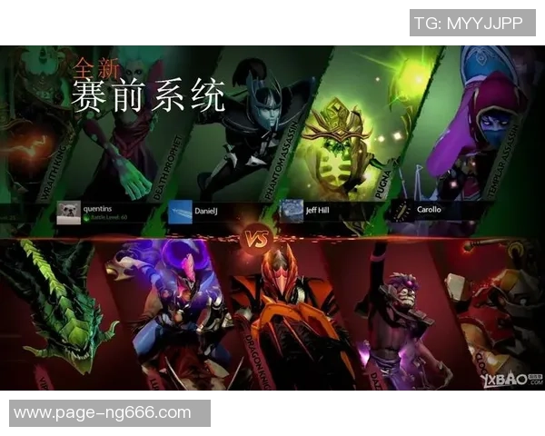 DOTA2战术解析:V5战队如何在中路实现突破与胜利 DOTA2战术解析:V5战队如何在中路实现突破与胜利