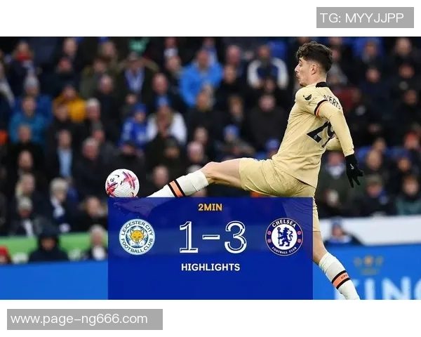 切尔西与莱斯特城精彩对决全场录像回放及精彩瞬间分析 切尔西与莱斯特城精彩对决全场录像回放及精彩瞬间分析