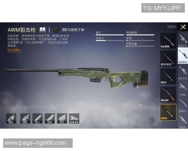 和平精英战术排行榜最新出炉LNG战队强势登顶第五名