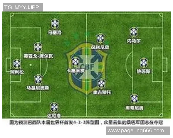 巴西与秘鲁足球对决结果揭晓比分是多少你猜到了吗 巴西与秘鲁足球对决结果揭晓比分是多少你猜到了吗